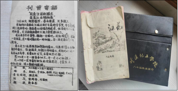 《江花》资料由饶明彦(毕业照第二排左起2)提供