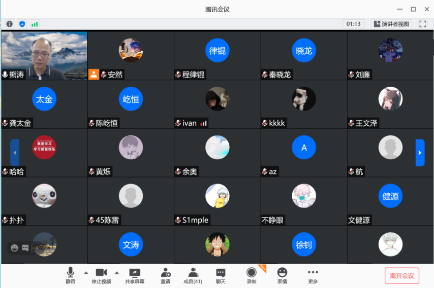 (图为2017级各班召开主题班团会)