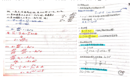 (图为学生整理的错题集)