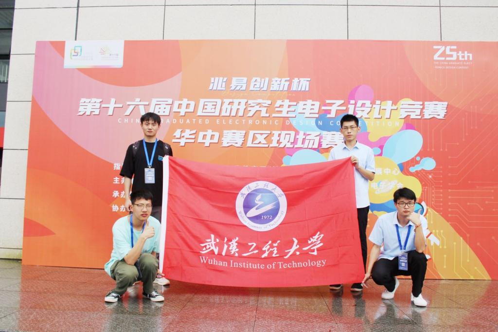 图2太阳集团官网现场参赛“兆易创新杯”队员合影