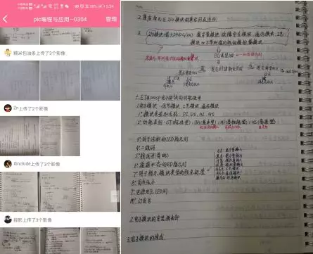 (图为学生利用截图、纸笔做笔记)