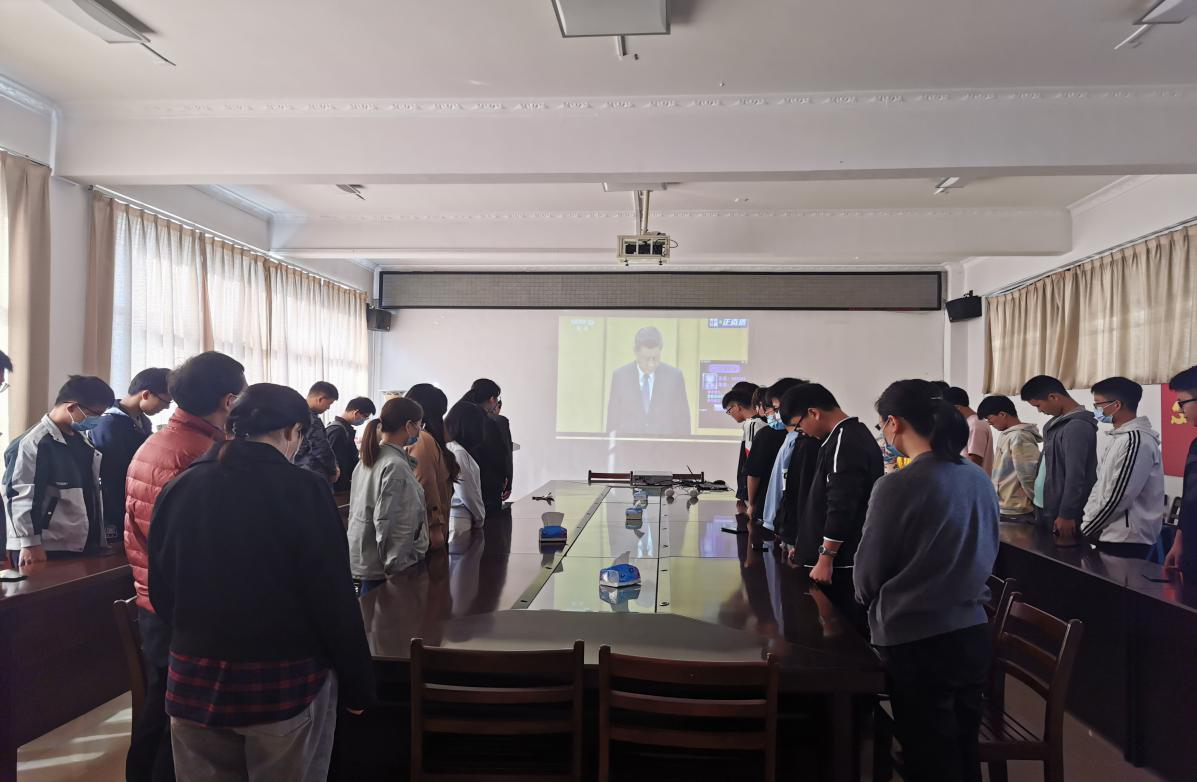 (学院师生党员为抗美国援朝中国人民志愿军烈士集体默哀)