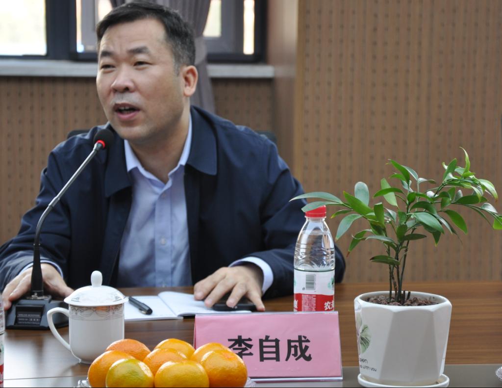 0638太阳集团官网副院长李自成发言
