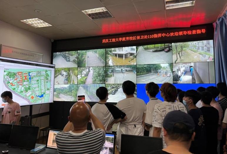 参观保卫处平安校园监控中心